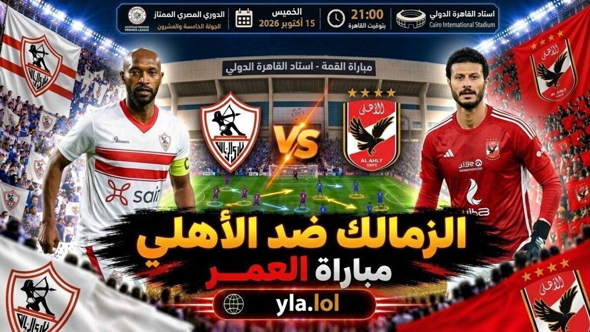 فيتوريا غيماريش أمام اختبار صعب ضد بنفيكا في الدوري البرتغالي